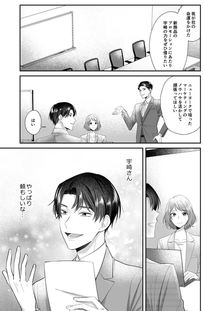 やっぱり頼もしいな...