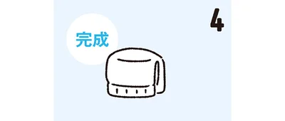 シンプルな長方形に。厚みによっては立てずに寝かせて収納することも。
