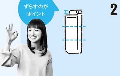 裾から腰に向かって折る。腰までしっかり重ねず、ゆとりをもたせる。