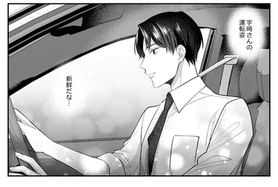 憧れていた先輩と2人きりの出張。車を運転する姿が新鮮で見とれてしまう
