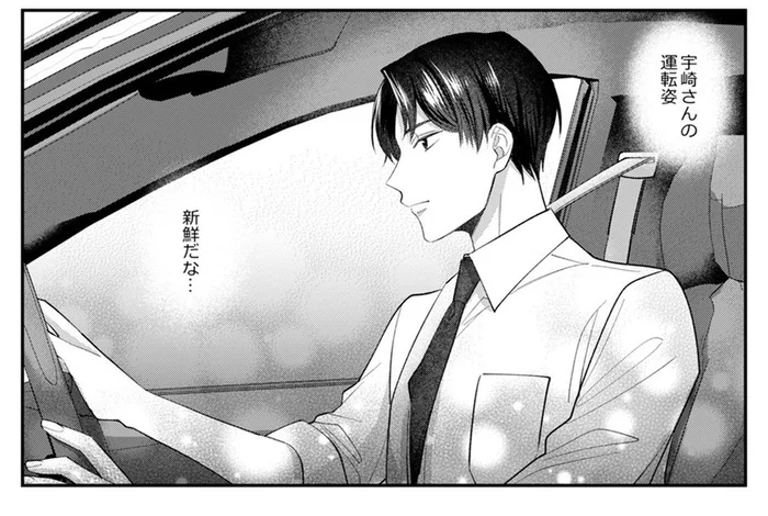 憧れていた先輩と2人きりの出張。車を運転する姿が新鮮で見とれてしまう／ワタシ以外、全員不倫（6）