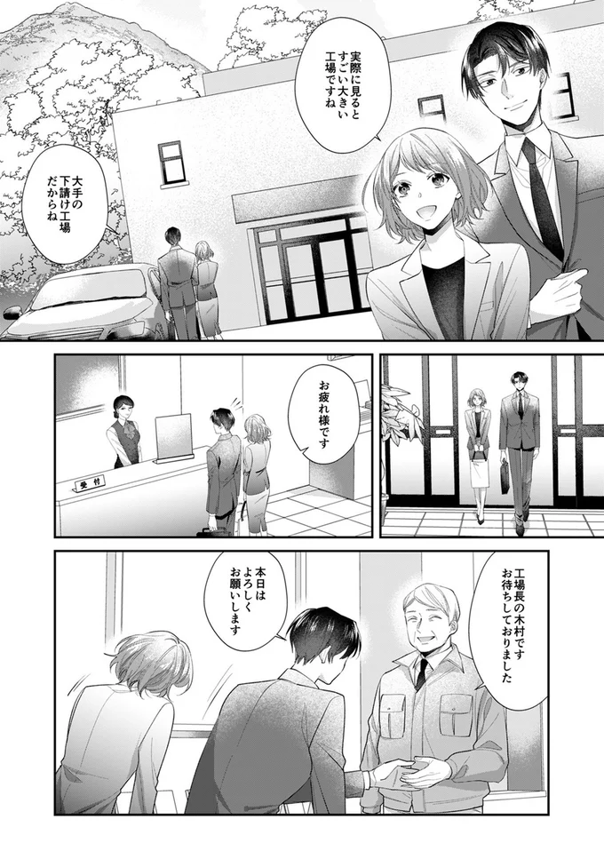 実際に見るとすごい大きい工場ですね