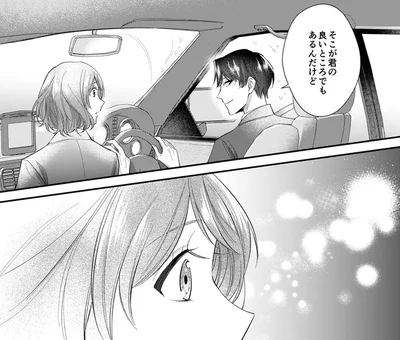夫との関係はギスギス状態。かつて想いを寄せていた先輩に優しい言葉をかけられて