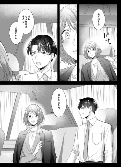 ありがとう