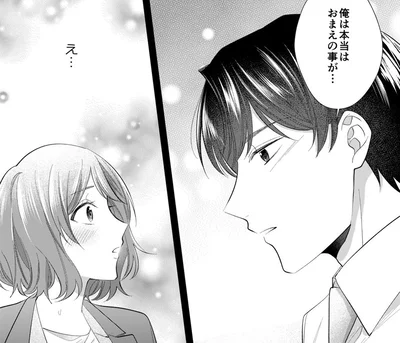 「本当はお前のことが…」数年前に言いかけた言葉の続きを聞いてみたら
