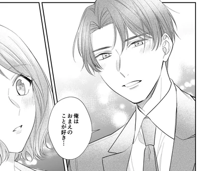 これ以上は不倫になってしまう。「お前のことが好きだった」先輩の本当の気持ちに触れて