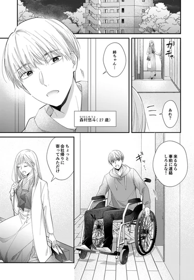 あれ？
