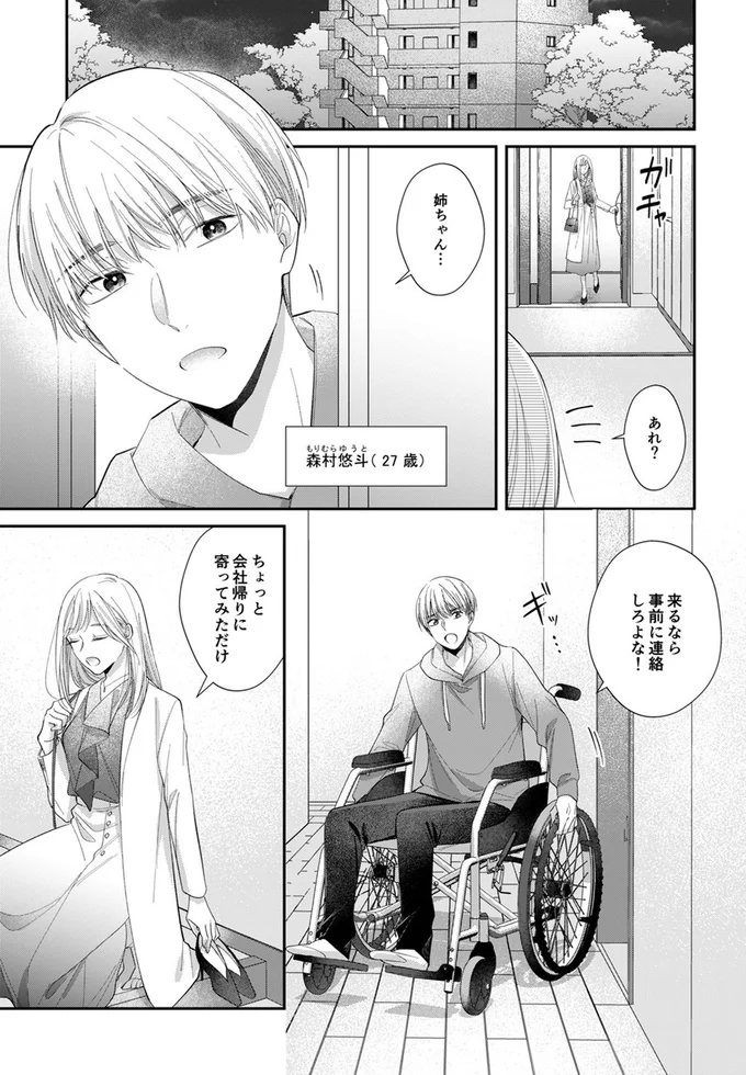 あれ？