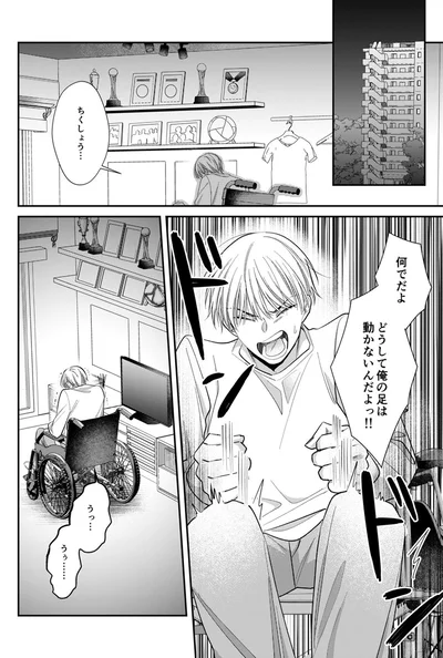 ちくしょう...