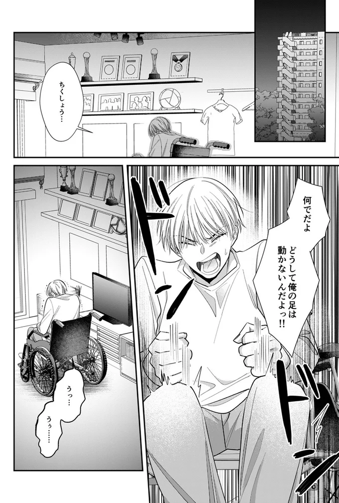 ちくしょう...