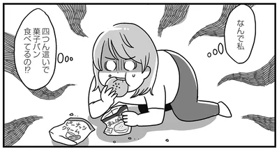 どうしてこんなことに!?