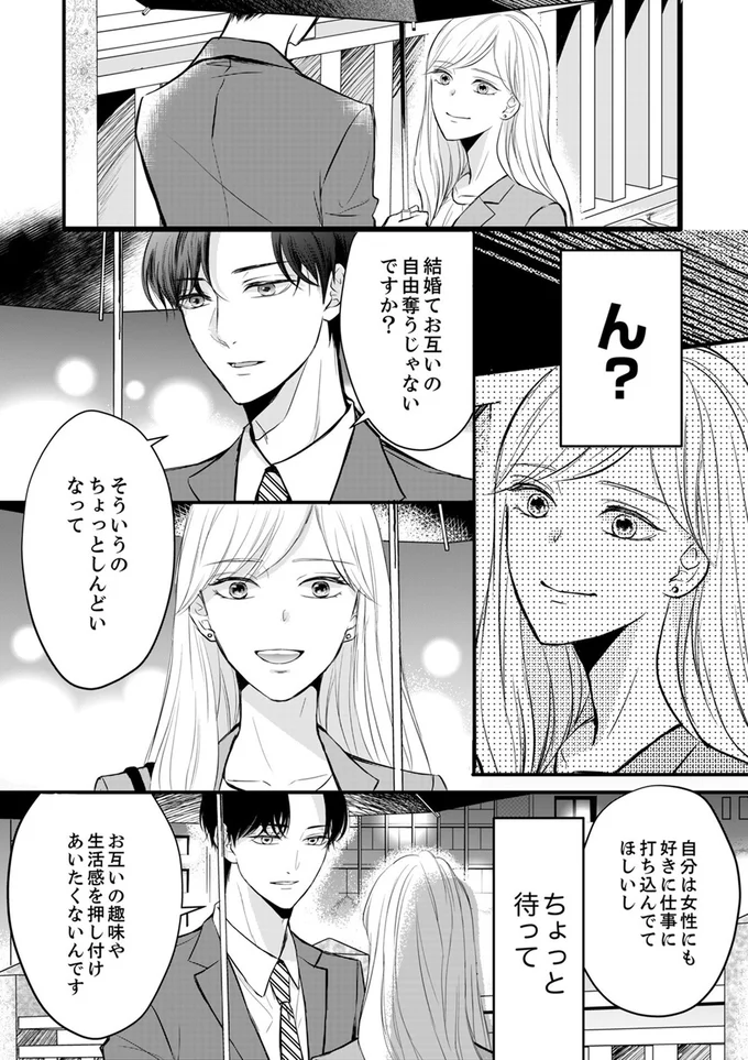 ん？