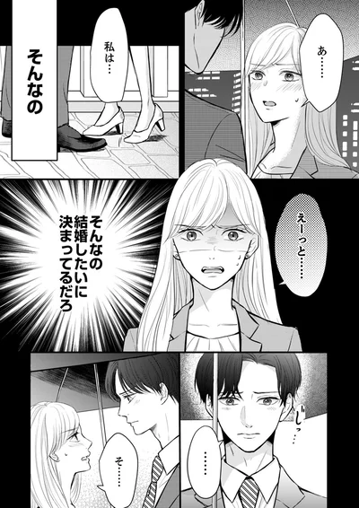 あ......えーっと......