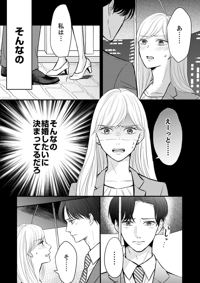 あ......えーっと......