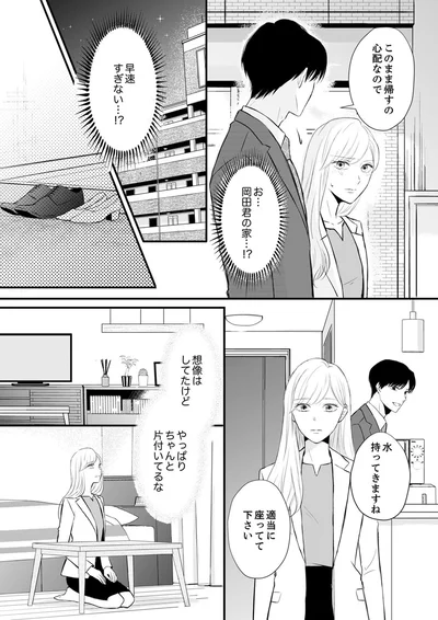 想像はしてたけどやっぱりちゃんと片付いてるな