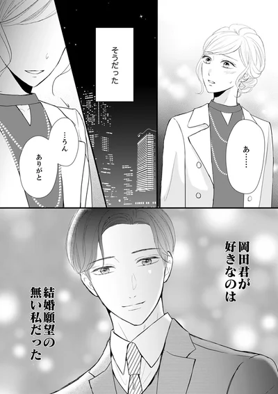 うん、ありがと