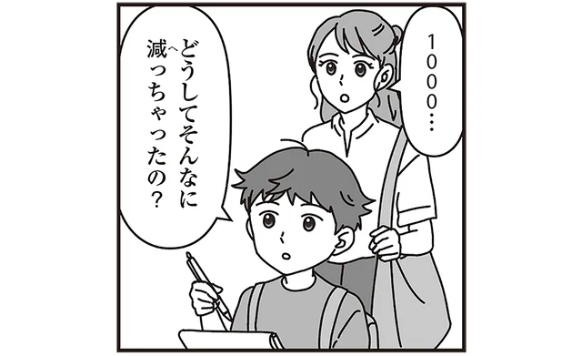 パンダはどうして減ってしまったの？和歌山で飼育する理由とは／パンダのミライ（3）
