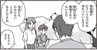 パンダの妊娠は謎だらけ！積み上げてきたデータと経験で出産をサポート／パンダのミライ（6）