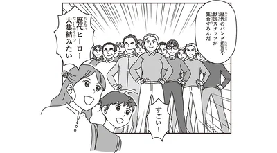 歴代飼育スタッフや獣医が大集結！総力戦で挑むパンダ誕生の日／パンダのミライ（8）