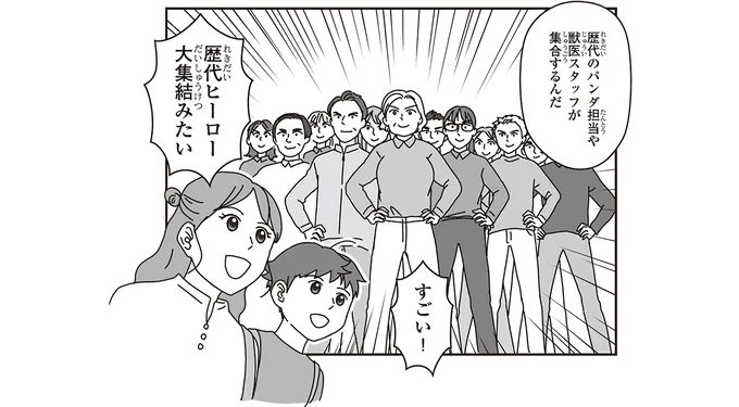 歴代ヒーロー大集結みたい