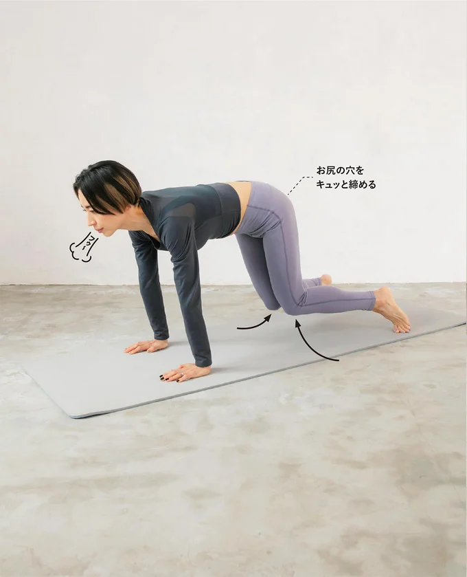 体を引き上げ両ひざをくっつける