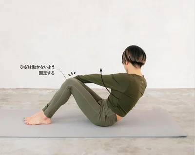 上体をひねって右ひざにタッチする