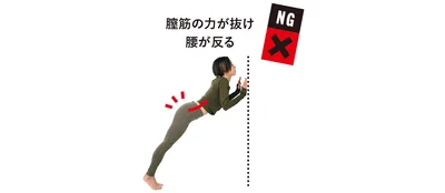 膣筋の力が抜け腰が反る