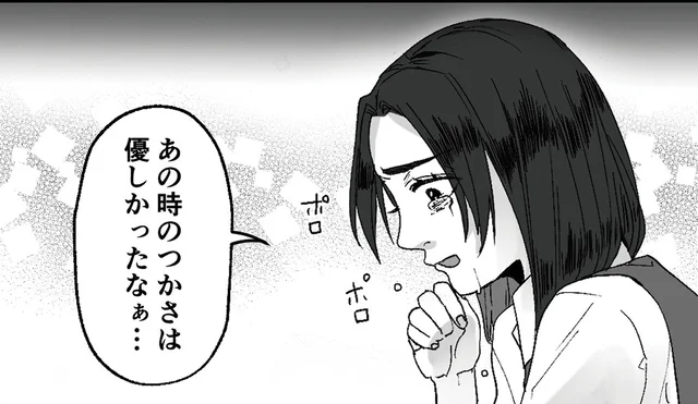 「あの時の息子は優しかったなぁ」夫のモラハラを痛感した妻の気づきとは／モラハラ夫から助けてくれたのは反抗期の息子でした（6）