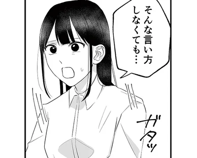 母をこき使い、暴言を浴びせるモラハラ父。たまらず娘が言い返すと…