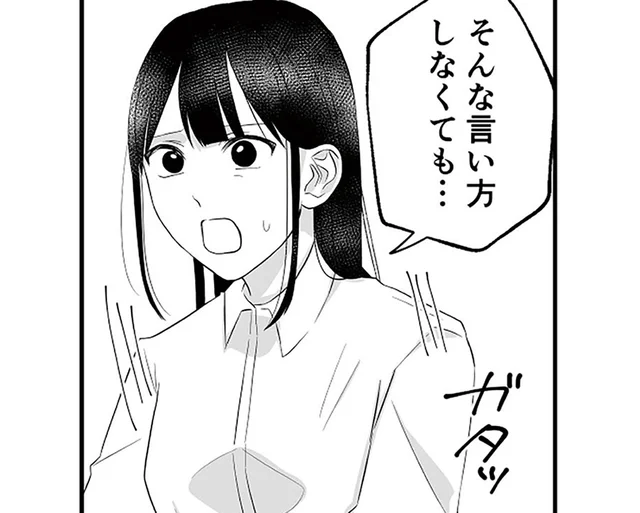 母をこき使い、暴言を浴びせるモラハラ父。たまらず娘が言い返すと…／お父さんの不倫、気づいてないとでも思ってる？（10）