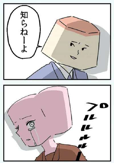 『マンガでわかる 離婚まで100日のプリン 決別or再構築、どうしよう？』より