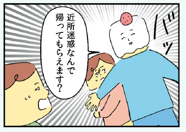 『マンガでわかる 離婚まで100日のプリン 決別or再構築、どうしよう?』より