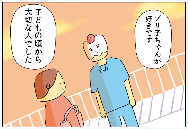『マンガでわかる 離婚まで100日のプリン 決別or再構築、どうしよう?』より