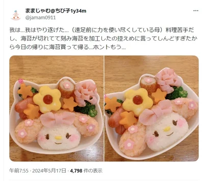 やり遂げた…とのこと、お疲れ様です！▶次の写真は満開の桜の前でご主人に高く抱き上げられている3歳の娘さん（⇒次へ）