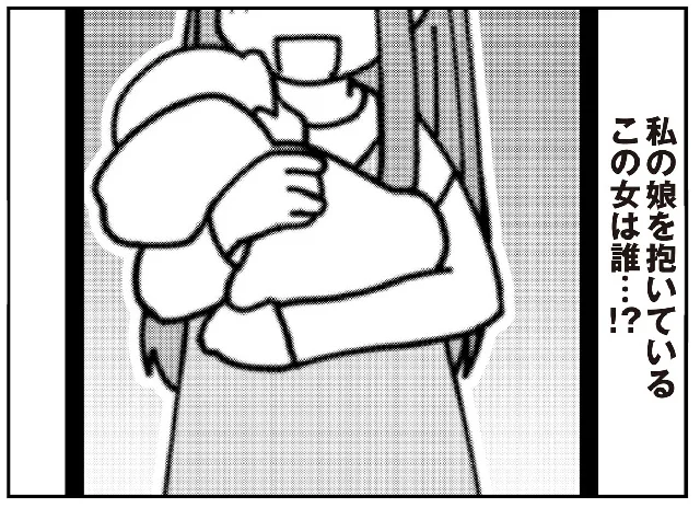 【ネタバレ】夫だけでなく娘も狙う不倫相手の狂気にゾクッ！ 『娘が初めて「ママ」と呼んだのは、夫の不倫相手でした』