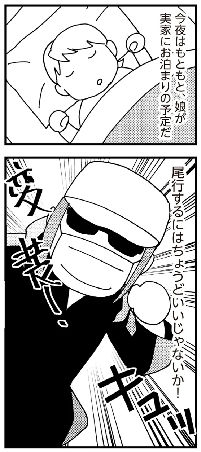 『娘が初めて「ママ」と呼んだのは、夫の不倫相手でした』より