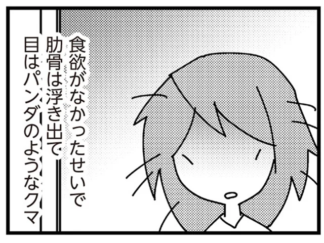 『娘が初めて「ママ」と呼んだのは、夫の不倫相手でした』より