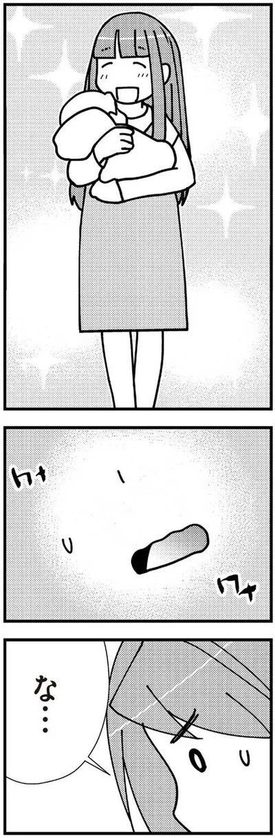 『娘が初めて「ママ」と呼んだのは、夫の不倫相手でした』より