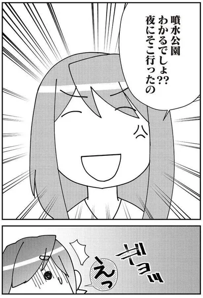 『娘が初めて「ママ」と呼んだのは、夫の不倫相手でした』より