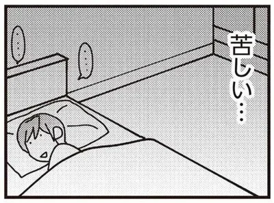 『娘が初めて「ママ」と呼んだのは、夫の不倫相手でした』より