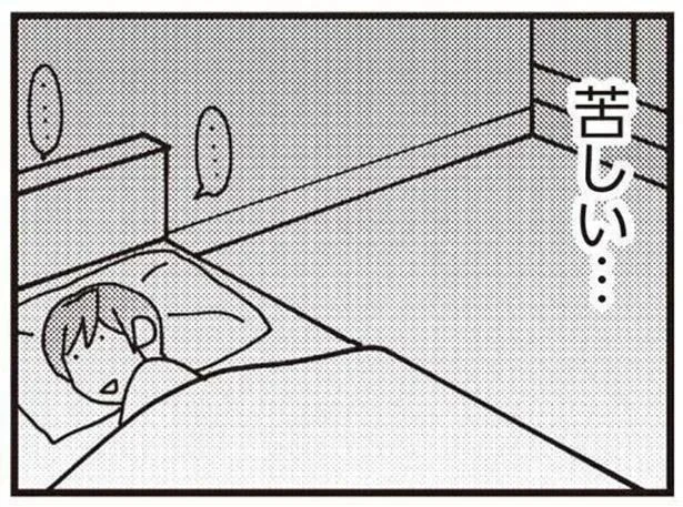 『娘が初めて「ママ」と呼んだのは、夫の不倫相手でした』より