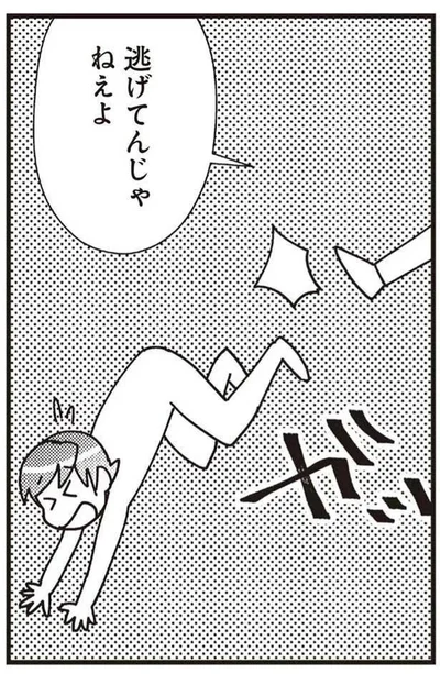『娘が初めて「ママ」と呼んだのは、夫の不倫相手でした』より