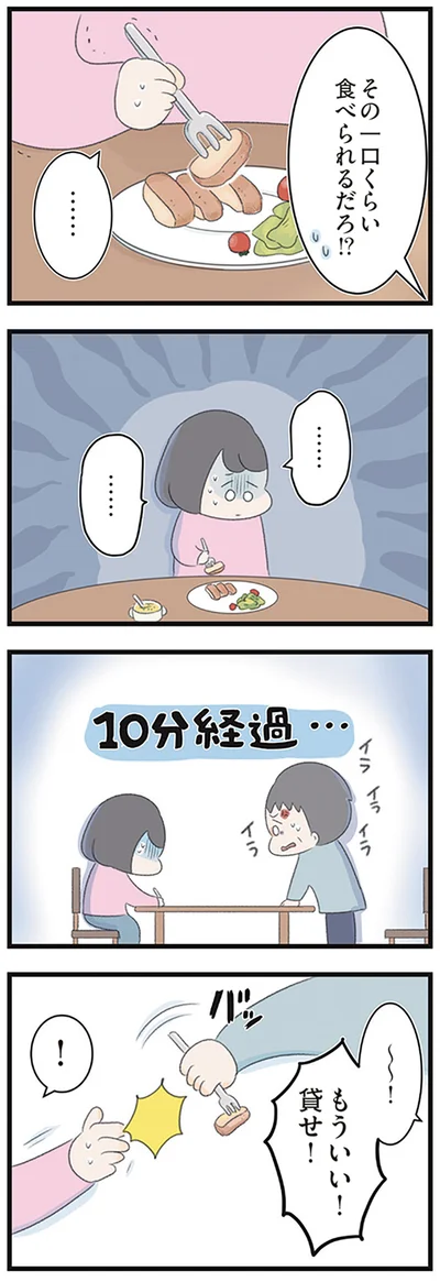「高校生の娘が精神科病院に入りバラバラになった家族が再び出発するまで」より