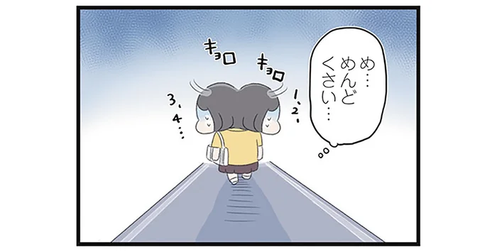 「触らないと悪いことが」不安になると現れる「声」に縛られていく毎日／高校生の娘が精神科病院に入りバラバラになった家族が再び出発するまで（4）