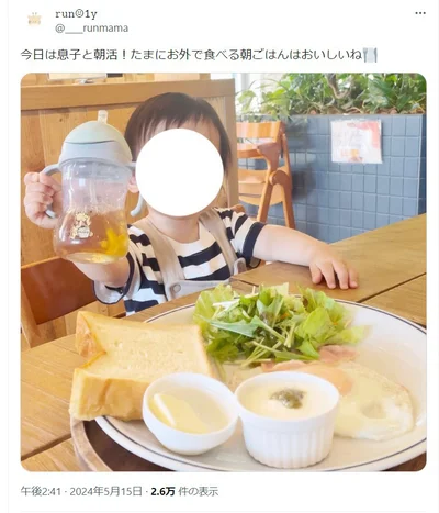 こんなに大きくなりました！▶元気に朝活も♪（⇒次へ）