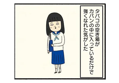 強くなれた気がした