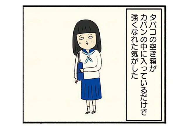 小説に影響されて持ち歩いた「お守り」。ボッチでも強くなれた気がした学校生活／ボッチだった6ヶ月間 (とその後)（5）