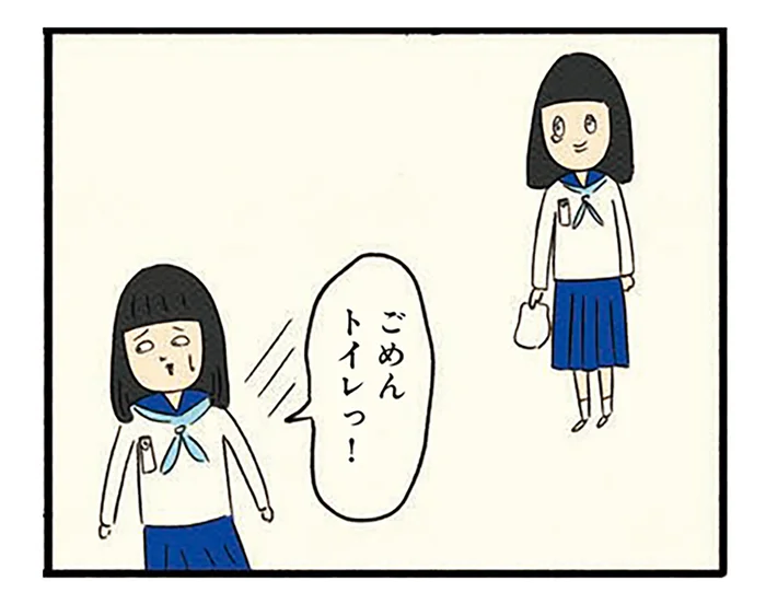 インスタントな謝罪でチャラにされたくない！ 卒業式で謝られたボッチはトイレに逃げました／ボッチだった6ヶ月間 (とその後)（10）