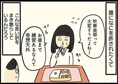 誰になにを許されたくて