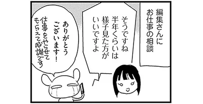 ありがとうございます！